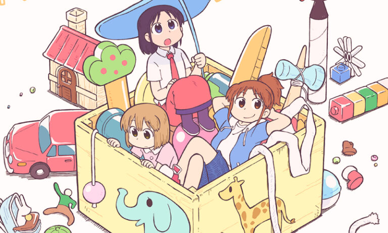 City The Animation