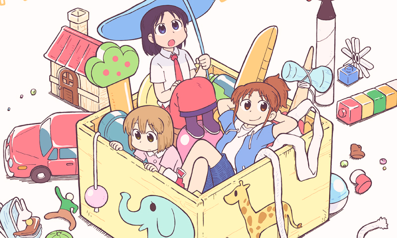 City The Animation